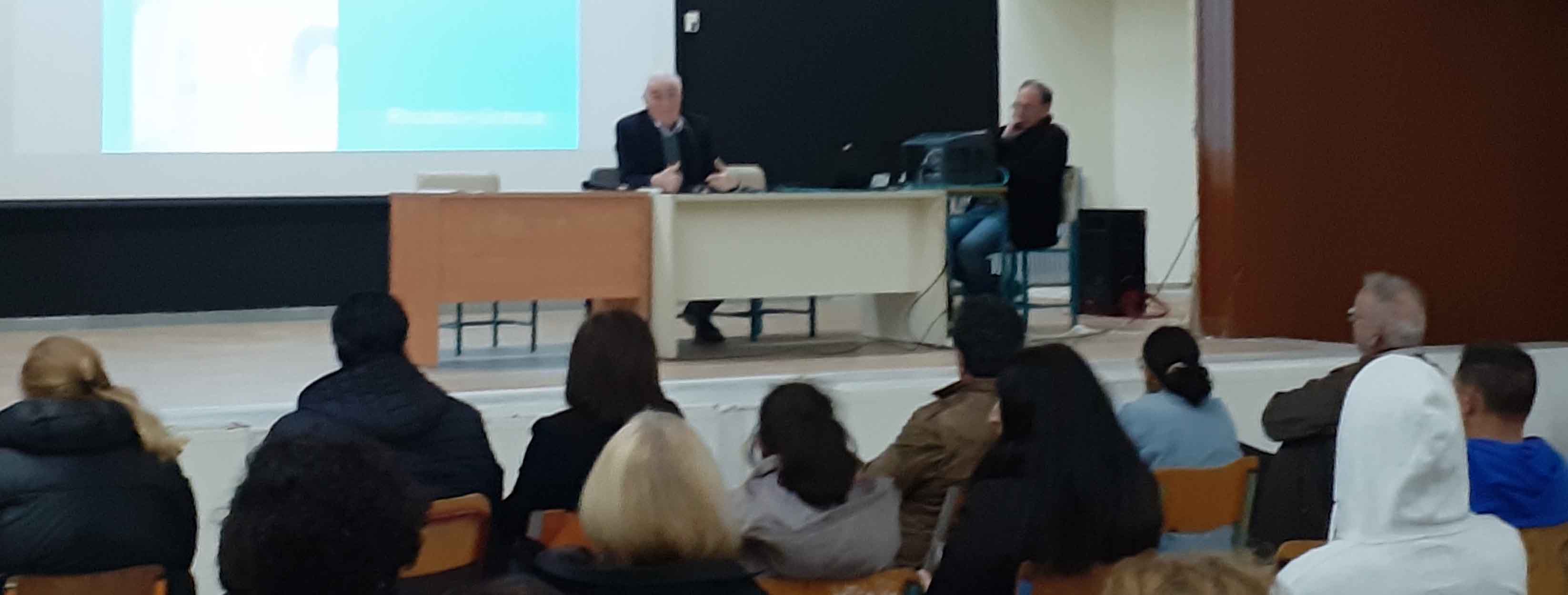 instituteaegean1