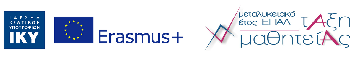 Erasmus Mathiteia1