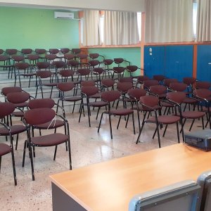 Αίθουσα Συνεδριάσεων