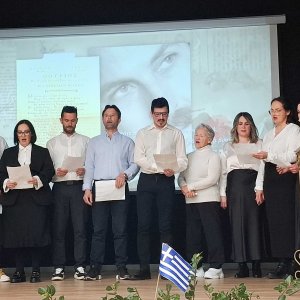 25η Μαρτίου 2026