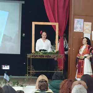 25η Μαρτίου 2026