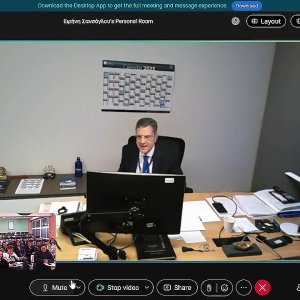 Διαδικτυακή Συνάντηση με τoν Ευρωβουλευτή Γιώργο Αυτιά