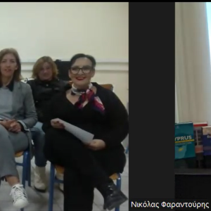 18-1-2025 Μια Hμέρα Γεμάτη Ευρώπη, Πολιτισμό και Συνεργασία!